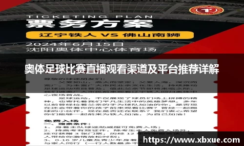 鼎点娱乐APP