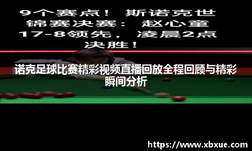 鼎点娱乐官网