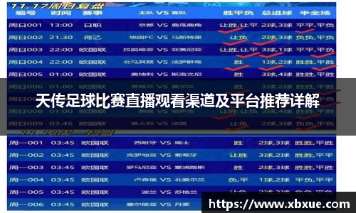 鼎点娱乐APP