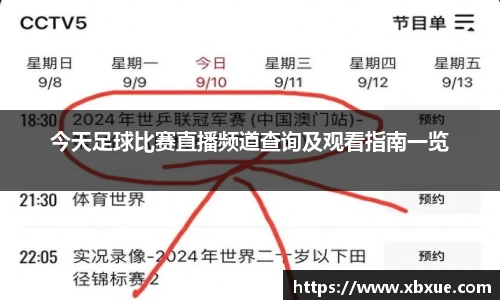 鼎点娱乐APP