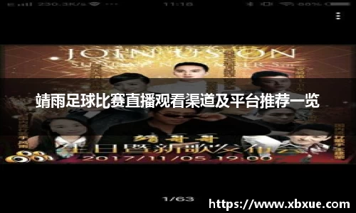 鼎点娱乐