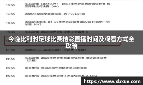 鼎点娱乐APP