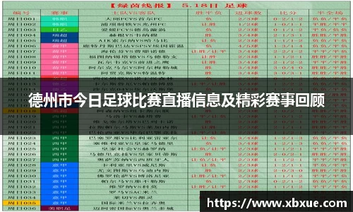 鼎点娱乐APP