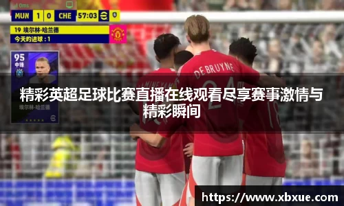 鼎点娱乐APP
