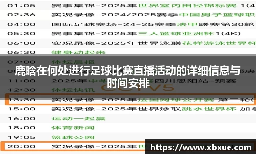 鼎点娱乐APP