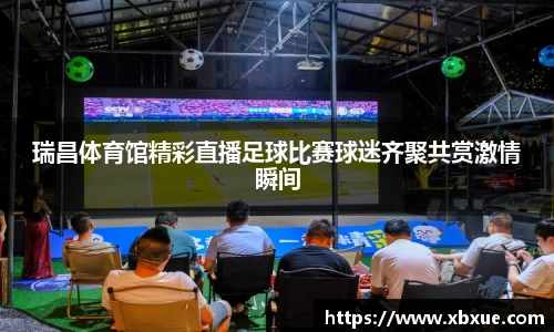 鼎点娱乐