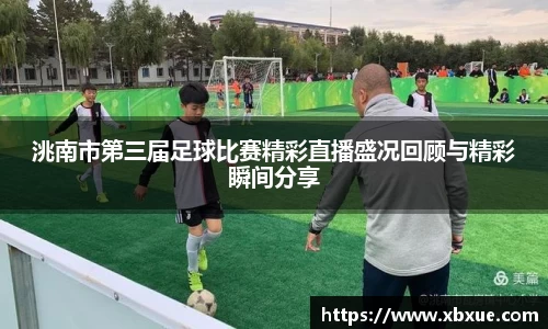 鼎点娱乐APP