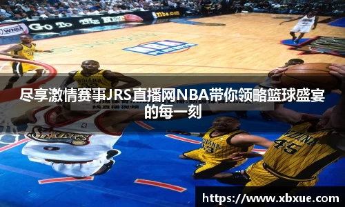 鼎点娱乐APP