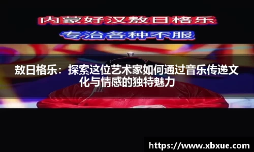 鼎点娱乐官网