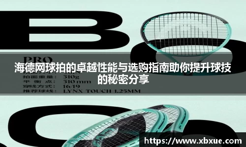 鼎点娱乐注册