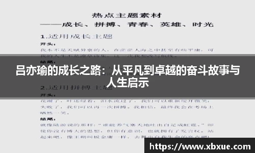 鼎点娱乐APP