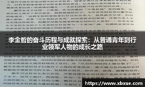 鼎点娱乐APP
